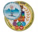 images/resized/images/stories/galleri/znachki//zn3_75_64.jpg